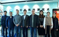 以數(shù)賦質(zhì)，聯(lián)通未來 | 中國聯(lián)通研究院領(lǐng)導一行到訪創(chuàng)芯檢測實驗室交流合作