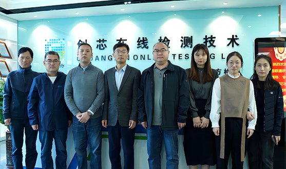 以數(shù)賦質(zhì)，聯(lián)通未來(lái) | 中國(guó)聯(lián)通研究院領(lǐng)導(dǎo)一行到訪(fǎng)創(chuàng)芯檢測(cè)實(shí)驗(yàn)室交流合作