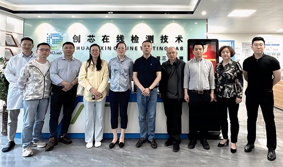 湖北省市場(chǎng)監(jiān)督管理局、湖北省計(jì)量測(cè)試技術(shù)研究院領(lǐng)導(dǎo)一行到訪(fǎng)創(chuàng)芯檢測(cè)實(shí)驗(yàn)室交流合作